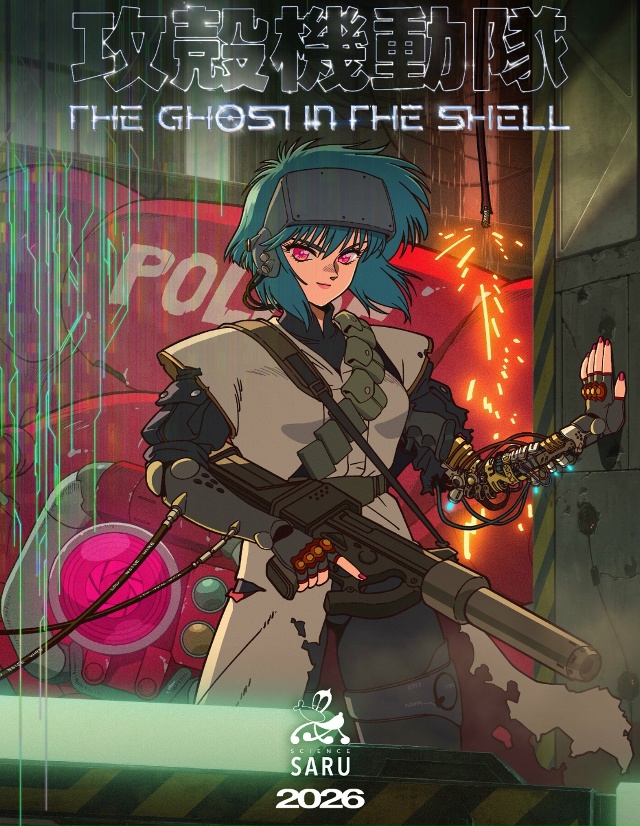 🔥 Новый «Призрак в Доспехах» от Science SARU (Дандадан и Рук...