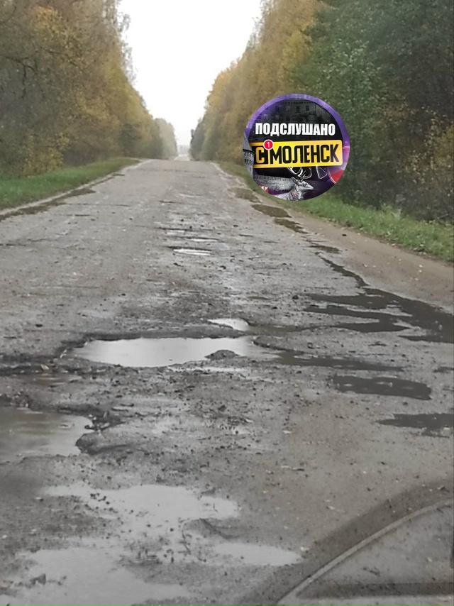 Вот такое письмо было представлено жителям д. М. Язовка...