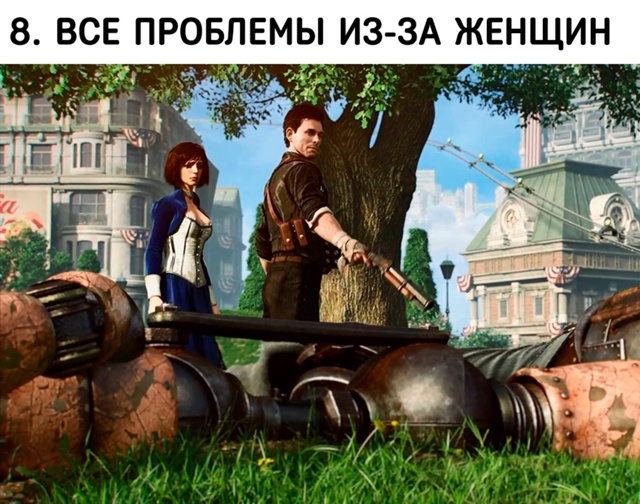 Чему нас учат видеоигры
ТОП 10 главных уроков