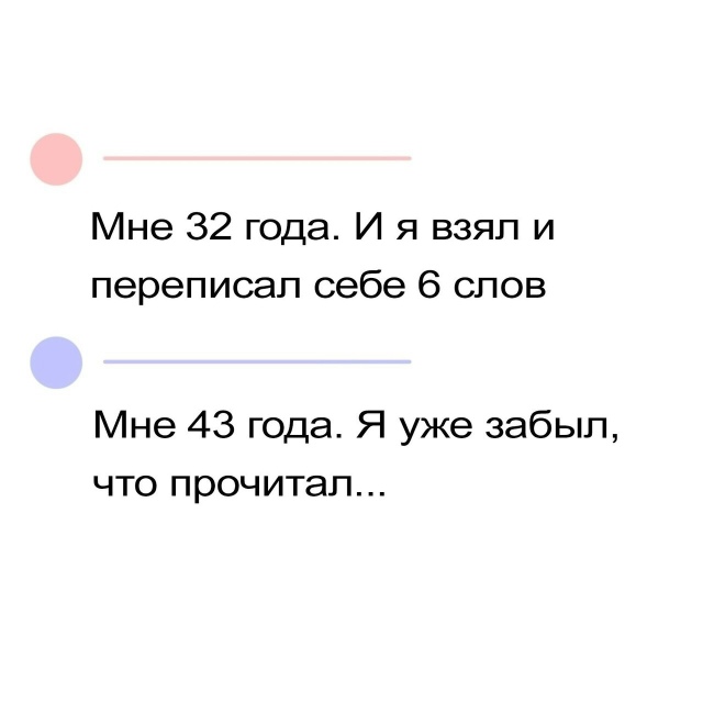 Пересылайте посты близким, ставьте реакции - это лучша?...