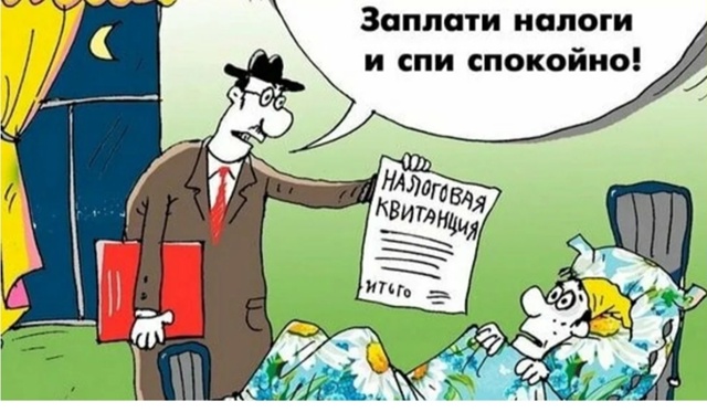 С 1 ноября налоговая сможет взыскивать долги с россиян ...