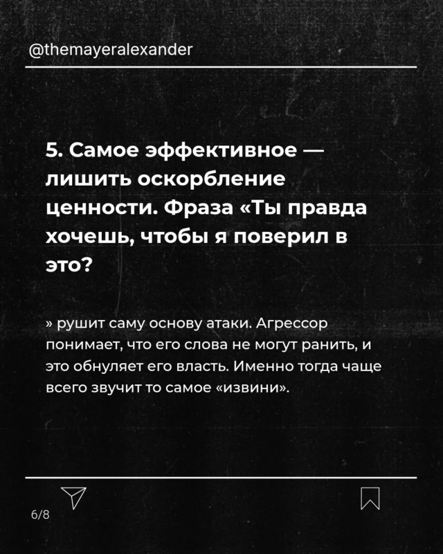 Это стоит прочитать каждому
