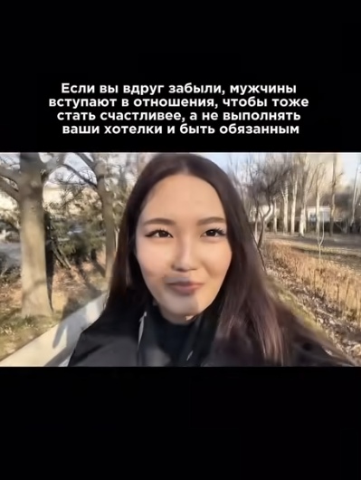 Она просто ангел по утрам