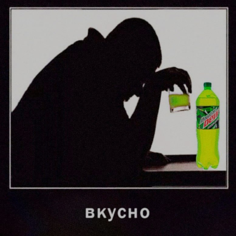 Ночная подборочка
Спать, режим (сбился)