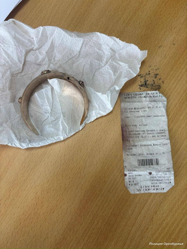 🚔 В Орске поймали хитрого мошенника, который проверну...