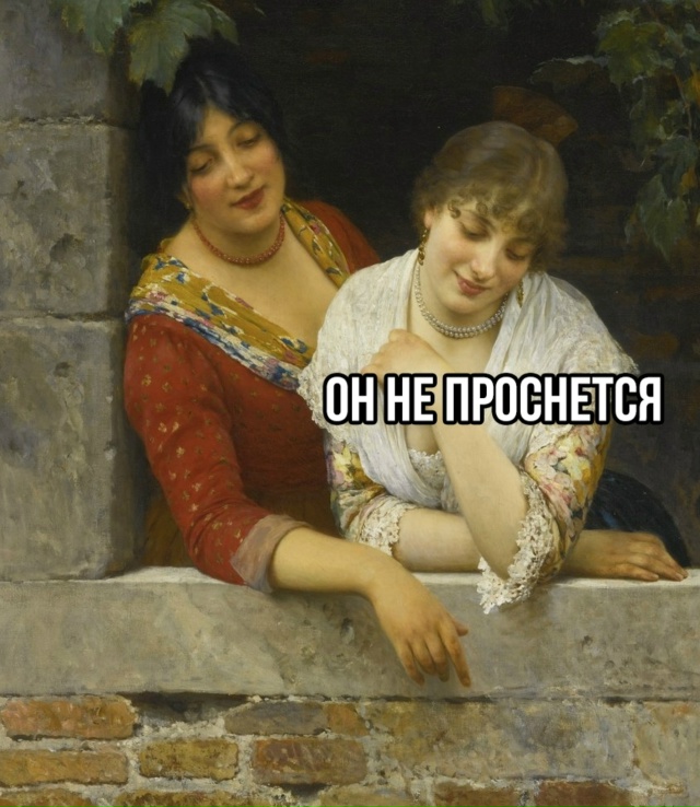 Обидно так конечно спалиться