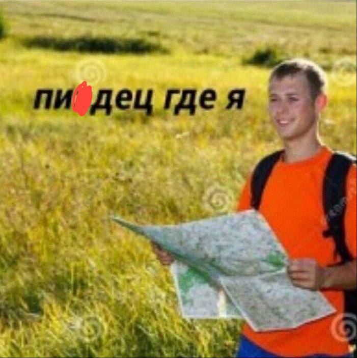 как ощущается передвигаться без связи: