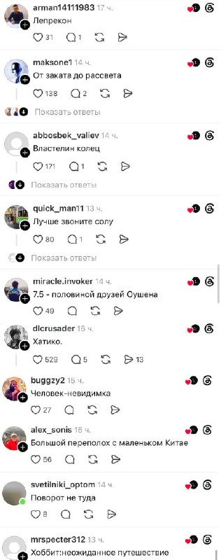 Ржууу: мужиков попросили описать свой член названием фильма.
Перепись бывших в комментариях😱