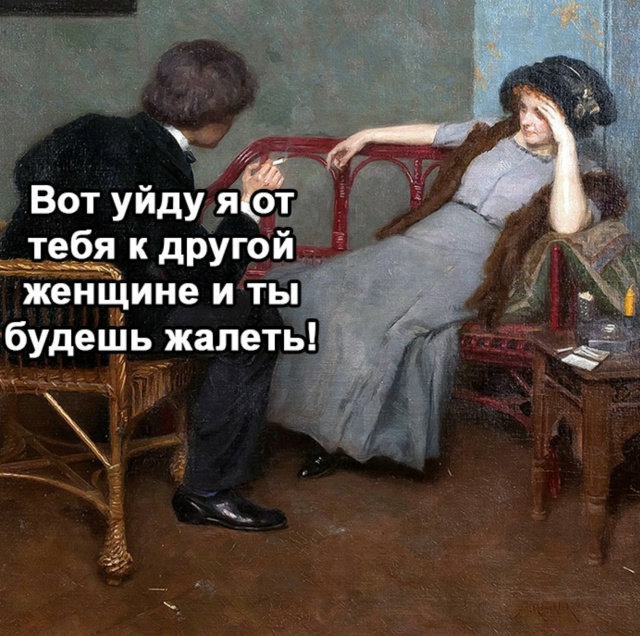 Действительно