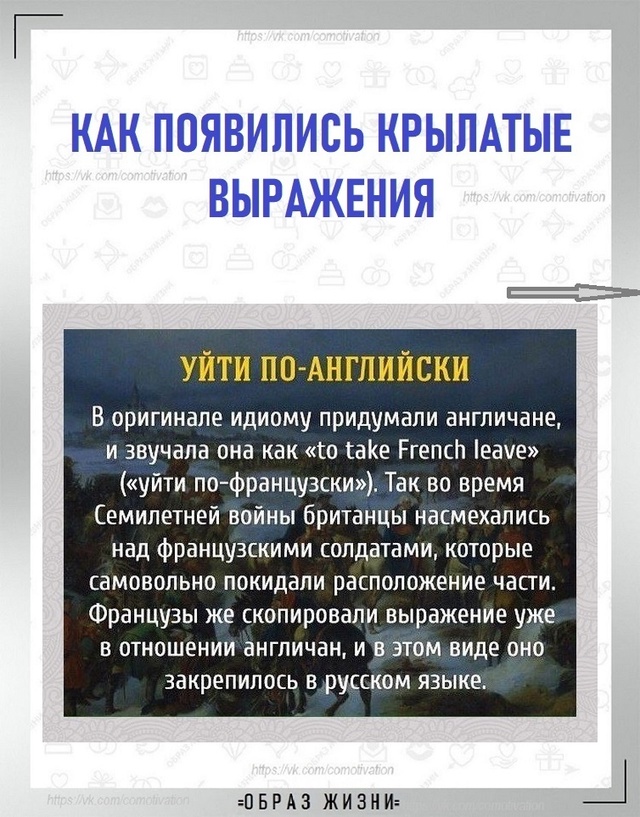 Это интересно.