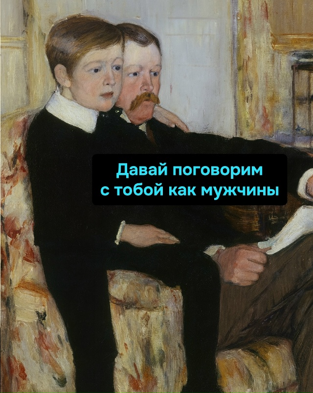 Семейный банк: папа заёмщик, сын инвестор с копилкой.
