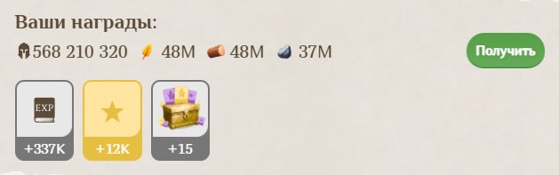 #Fomo_Fighters ⚔️
Еще пара клановых побед!
Удалось заработать немного токенов 👌
Всего у меня в эт