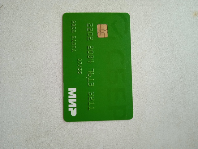 Чья карта?
Обращайтесь по номеру телефона 89524431689