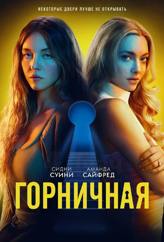 Ловите 10 новых фильмов с высоким рейтингом от зрителей и критиков
🟠«Марти Великолепный» – Тимоти Ш