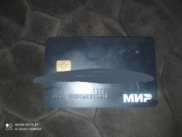 Нашёл карту звоните 8-995-894-18-77
_______________
мы теперь и в тел...