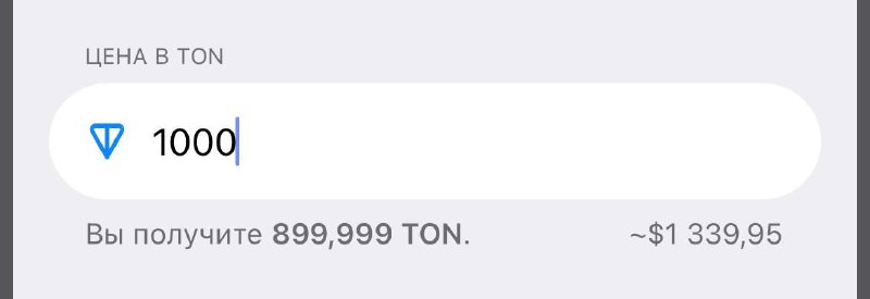 Гои в стойло старсчейн