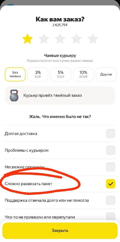 Проблемы москвичей би лайк