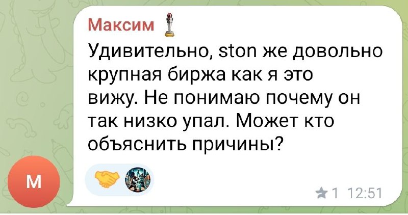 Дело в том, что STON придумал платные стикеры задолго до СкамоСсани. Только работали они в обратную