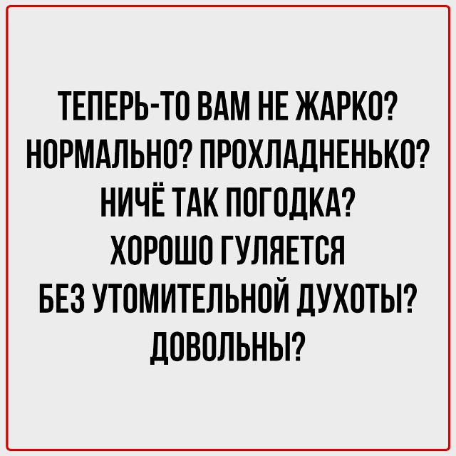 Вроде совсем недавно было лето.
А оказывается, уже октя...