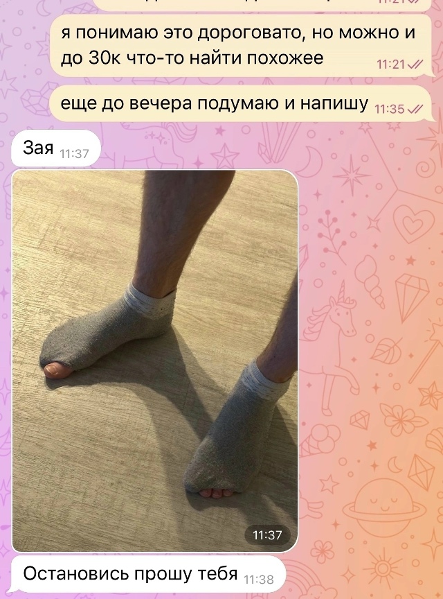 Какая-то зая без тормозов