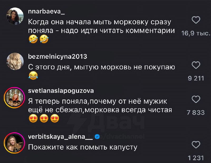 Всё это время вы ели морковь неправильно