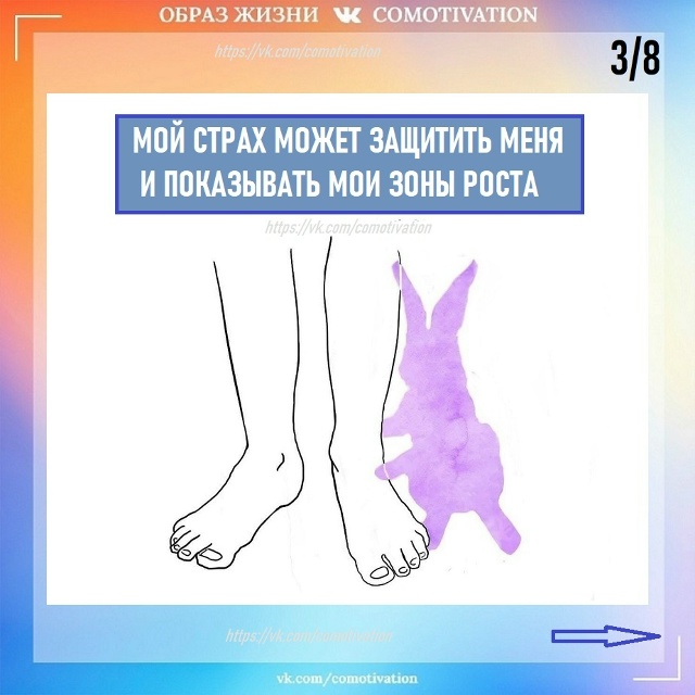 Все эмоции и чувства важны.