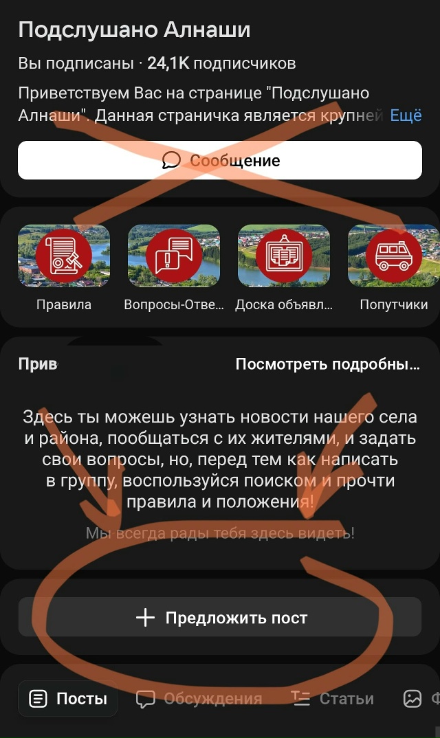 Товарищи‑подписчики!
Напоминаю вам о том, что свои пос...