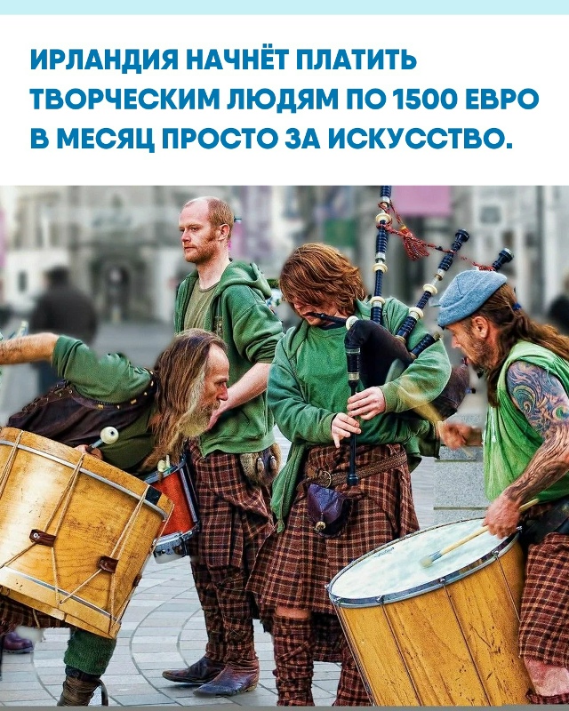 В стране вводят выплаты размером 1500 € (~₽140 000) ежемес...