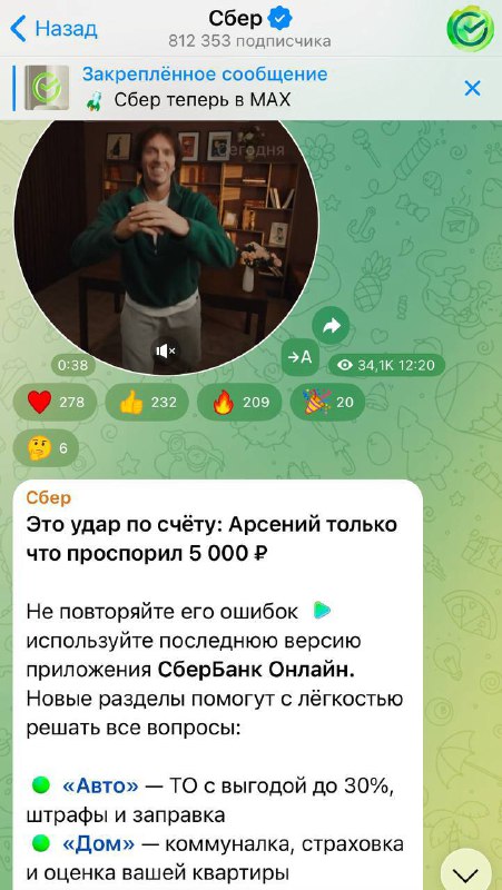 Комики Арсений Попов и Антон Шастун поспорили на 5000 рублей, кто быстрее разберется с бытовыми дела