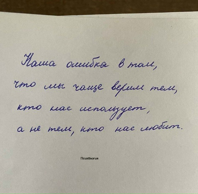 к сожалению