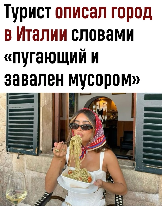 «Город мусора и контрастов»: туристы рассказали о впеч...