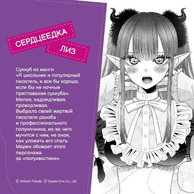 Косплей-галерея Марин Китагавы! 👘✨
Друзья, предлага?...