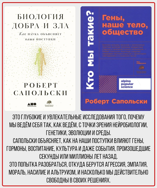 Подборка книг, которые действительно меняют восприяти...