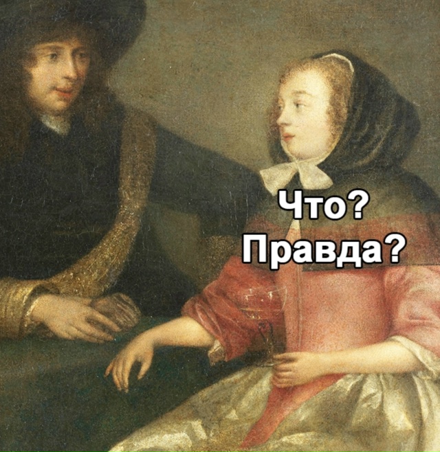 Она с бодуна это сказала