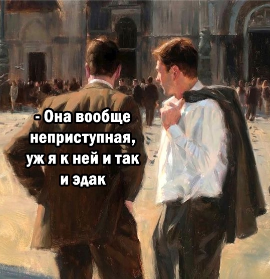Вот такие реалии нынче...