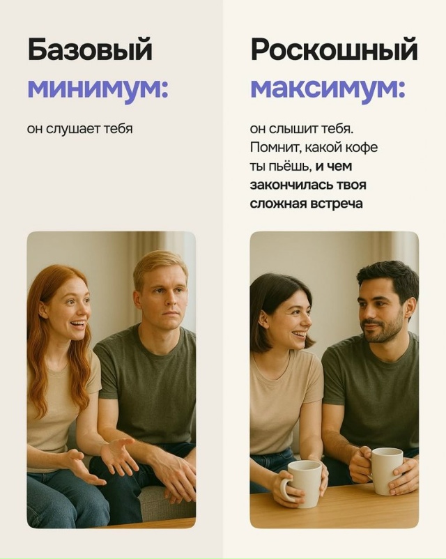 А вы что выберете?😅