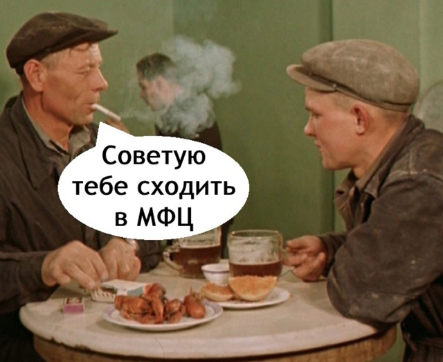 Там всегда вам рады