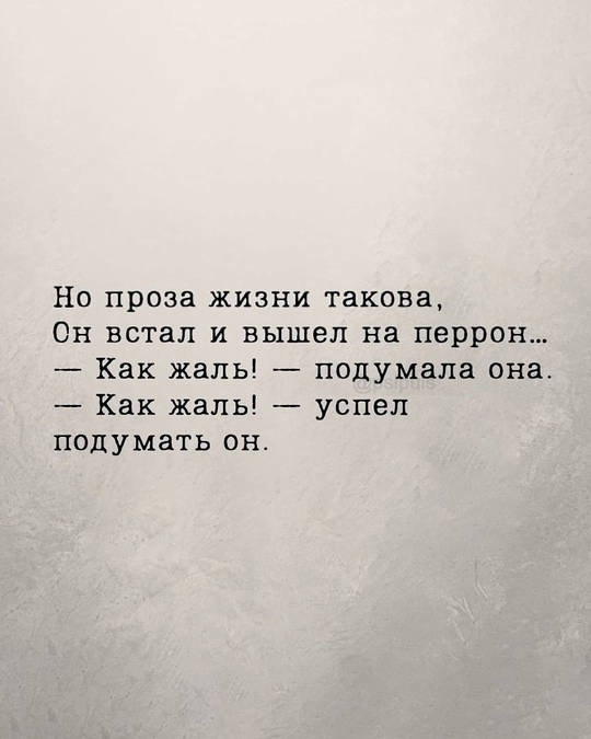 Какое же красивое стихотворение. Прочитайте