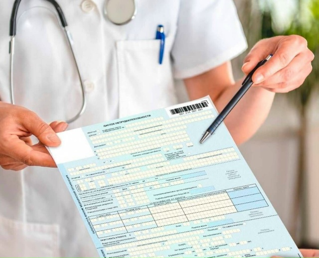 Выплаты по больничным листам увеличатся в РФ в 2026 году,...