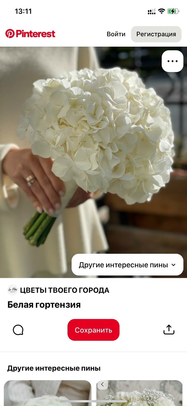 Добрый вечер, девушки✨
Очень серьезный вопрос, очень н...