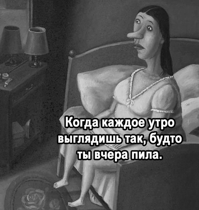 А что дальше будет..