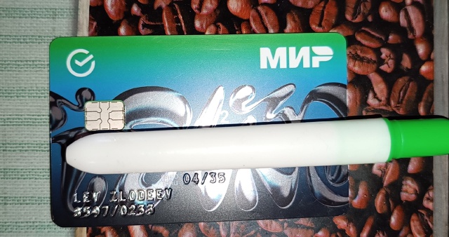 #ПотерялиНашлиПомогите
1 Утерян проездной на имя Кара...