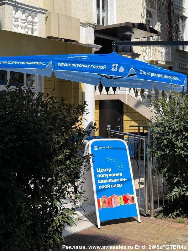 💁‍♂️ Искать рекламные площадки ставится труднее, но Авиасейл быстро адаптировался и забрендировал…ша