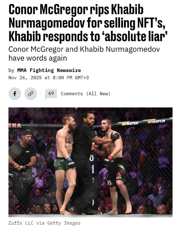 Дуров уже терся возле Макгрегора, когда тот напрыгивал на Хабиби по поводу подарков.
Юлька спалила