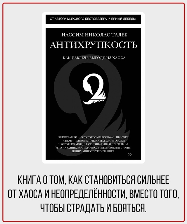 Подборка книг, которые действительно меняют восприяти...