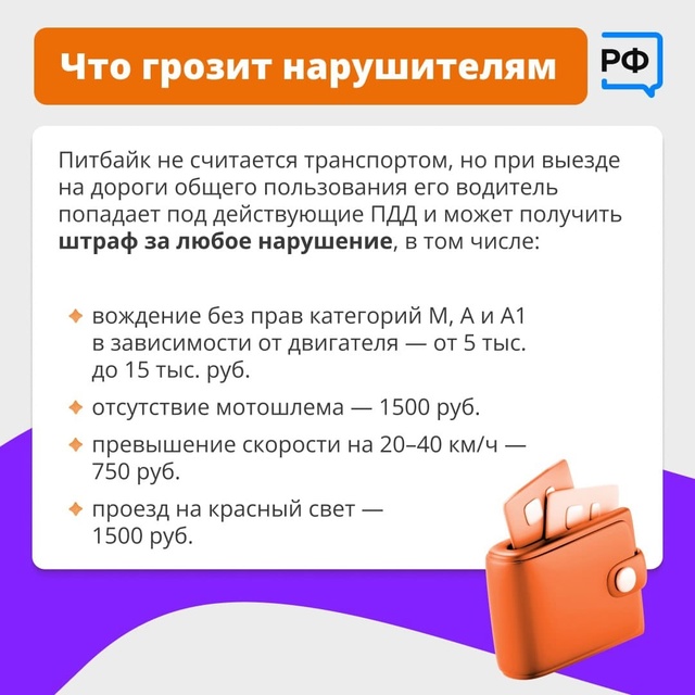 Не детская игрушка! Питбайки, квадроциклы, мопеды, элек...