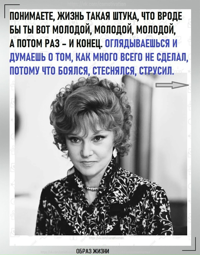 Вспоминаем лучшее. К 90 летию со дня рождения.