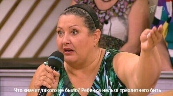 Российские шоу - это нечто 😆
