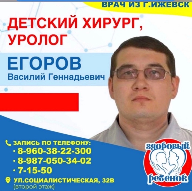 ❗️❗️❗️26 июля❗️❗️❗️
☀️детский эндокринолог
Ба?...