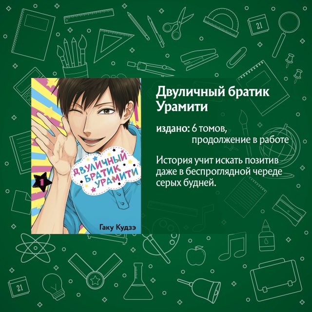 Вот и наступил новый учебный год... Но даже те, кому в уч?...